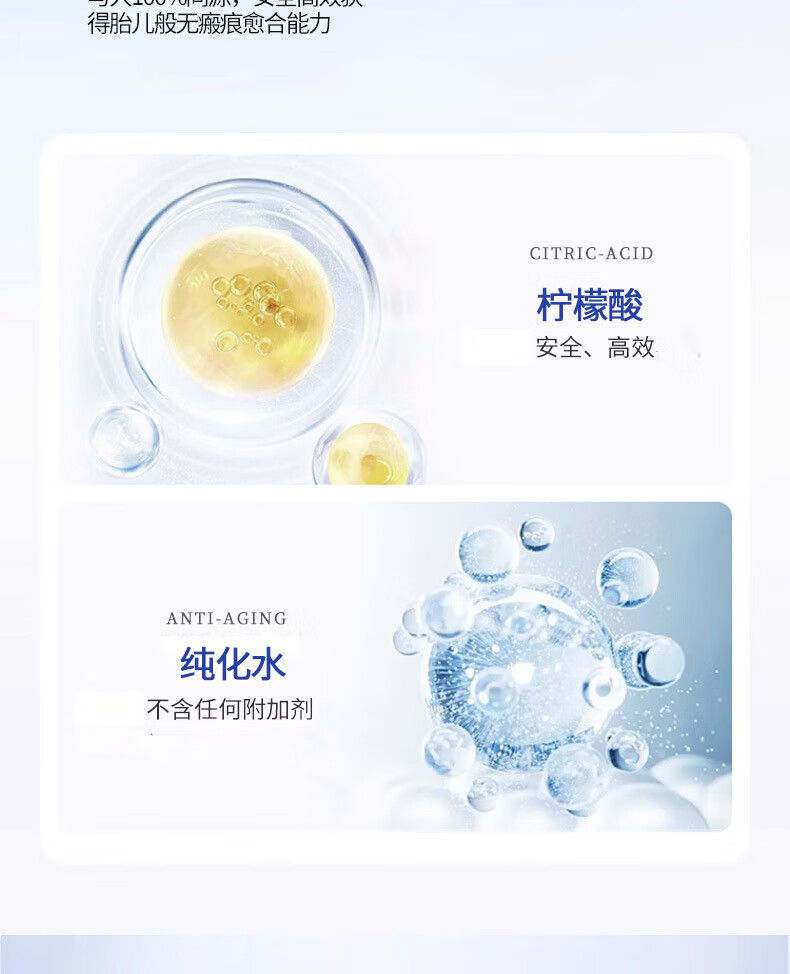 产品详情图